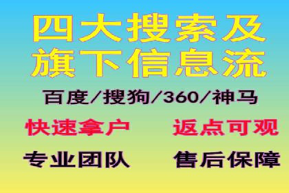 短视频信息流广告的创意表达及多平台投放策略