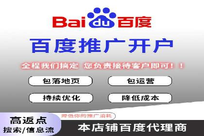 信息流开户返点案例分享：如何轻松赚取高额返利